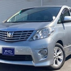 全国対応可能🏆✨金額0％　トヨタ アルファード 　２４０Ｓ🚗