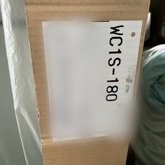 取引終了の画像
