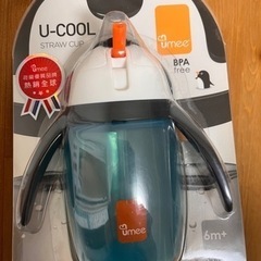 【受取決定】ストローマグ　子供　赤ちゃん