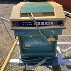 業務用かき氷機　中古