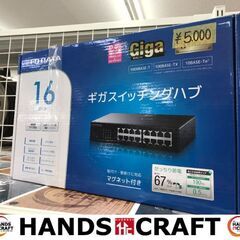 ✨I-ODATA　ギガスイッチングハブ✨うるま市田場✨