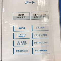 ✨I-ODATA　ギガスイッチングハブ✨うるま市田場✨の画像