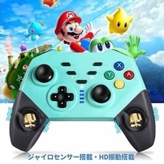 IVSO Nintendo Switchコントローラー　プロコンの画像