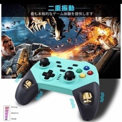 IVSO Nintendo Switchコントローラー　プロコンの画像