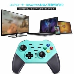 IVSO Nintendo Switchコントローラー　プロコンの画像
