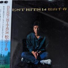松山千春ベスト