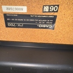 楽器 鍵盤楽器、ピアノの画像