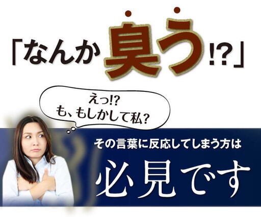 スマートデオ　マジックリーム　(これからの季節のアイテム)  10個