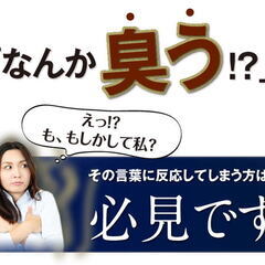スマートデオ　マジックリーム　(これからの季節のアイテム)  10個の画像
