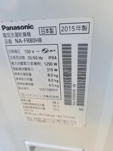 家電 生活家電 洗濯機