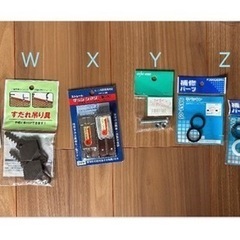 リングスター 工具ボックスJ-450 ＋工具や道具のおまけ付きの宝箱の画像