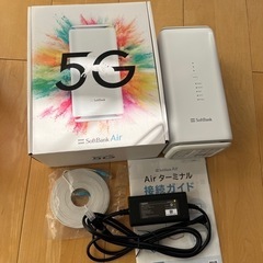 ソフトバンク　Air   5G