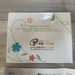 うぶ声アルバム　マタニティ　ベビー雑貨の画像