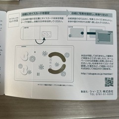 うぶ声アルバム　マタニティ　ベビー雑貨の画像