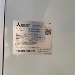 家電 キッチン家電 冷蔵庫の画像