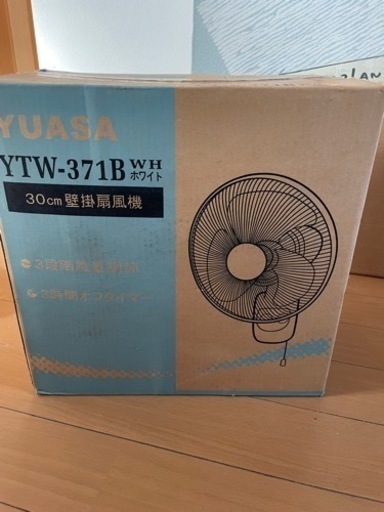 壁掛扇風機