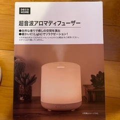 加湿器 アロマディフューザー 間接照明の画像