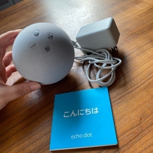 echo dot 第4世代