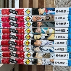 幕張全巻