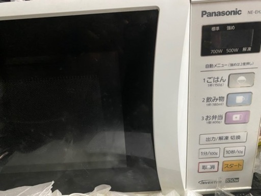 家電 キッチン家電 オーブンレンジ