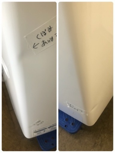 ★K176★SHARP製★2021年製8.0㌔/4.5㌔洗濯乾燥機★6ヶ月保証付き★近隣配送・設置可能