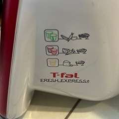 ティファール フードシュレッダー フレッシュエクスプレス MB755GJPの画像