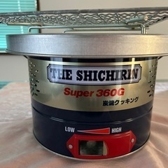 シチリン