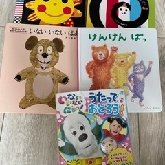 赤ちゃん向け絵本セット