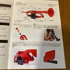 コルネットの画像