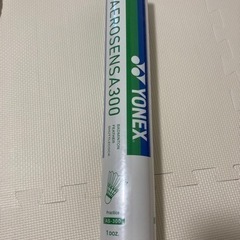 ヨネックスバドミントン羽