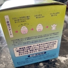 ☆プチエアーの画像