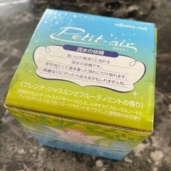 ☆プチエアーの画像