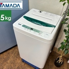 I350 🌈 YAMADA 洗濯機 （4.5㎏） ⭐ 動作確認済 ⭐ クリーニング済