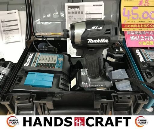 ✨マキタ　中古美品　TD173DRGX　インパクトドライバ✨うるま市田場✨