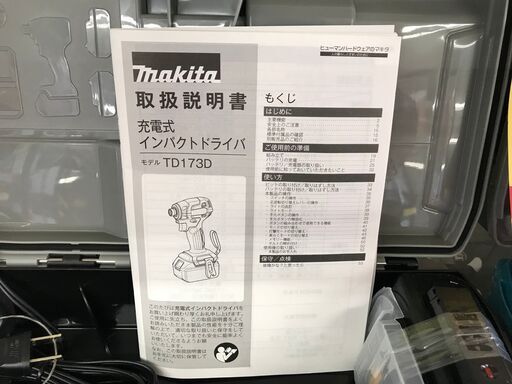 ✨マキタ　中古美品　TD173DRGX　インパクトドライバ✨うるま市田場✨