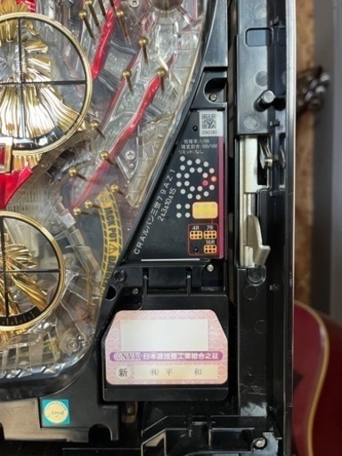 【成約済】【USED】玉循環加工済み　CRAルパン三世〜主役は銭形〜　平和　パチンコ実機　99.9VER.