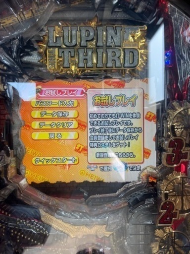 【成約済】【USED】玉循環加工済み　CRAルパン三世〜主役は銭形〜　平和　パチンコ実機　99.9VER.