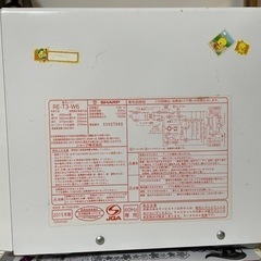 家電 キッチン家電 オーブンレンジの画像