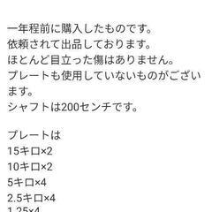 スポーツ フィットネス、トレーニングの画像