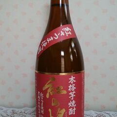 交渉中　本格いも焼酎　紅の煌（未開封）