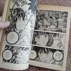 I''s アイズ　ウイングマンの漫画家　桂正和　ジャンプコミックス　コミック　全巻　セットの画像