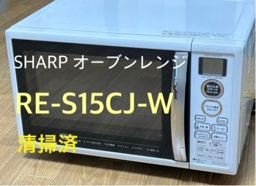 家電 キッチン家電 オーブンレンジ