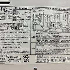 家電 キッチン家電 オーブンレンジの画像