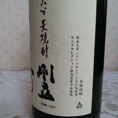 交渉中　本格むぎ焼酎　剛立（未開封）の画像