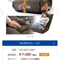 コイルクッション座椅子　フロアチェアの画像