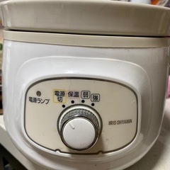 家電 キッチン家電スロークッカーアイリスオーヤマ
