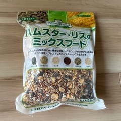 ハムスター　ゲージ　飼育セットの画像