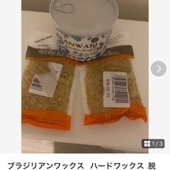 ワックス脱毛 の画像