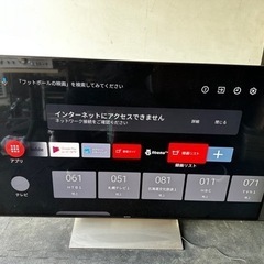 ソニー☆SONY☆BRAVIA☆KJ-55X9500E☆4K解像...