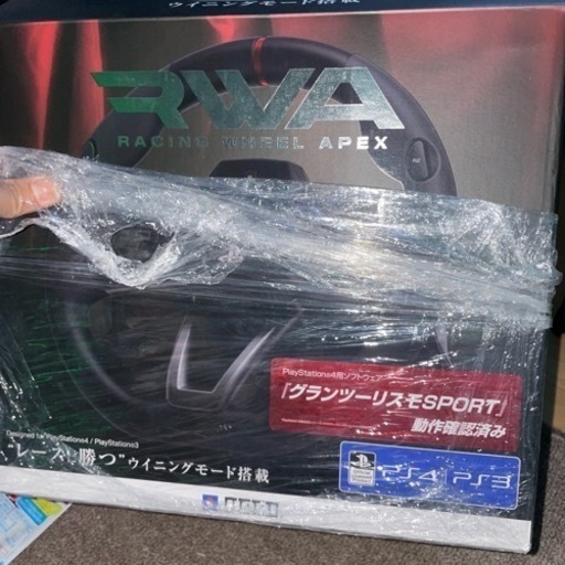 コンピューター用ゲーム用ステアリングホイール